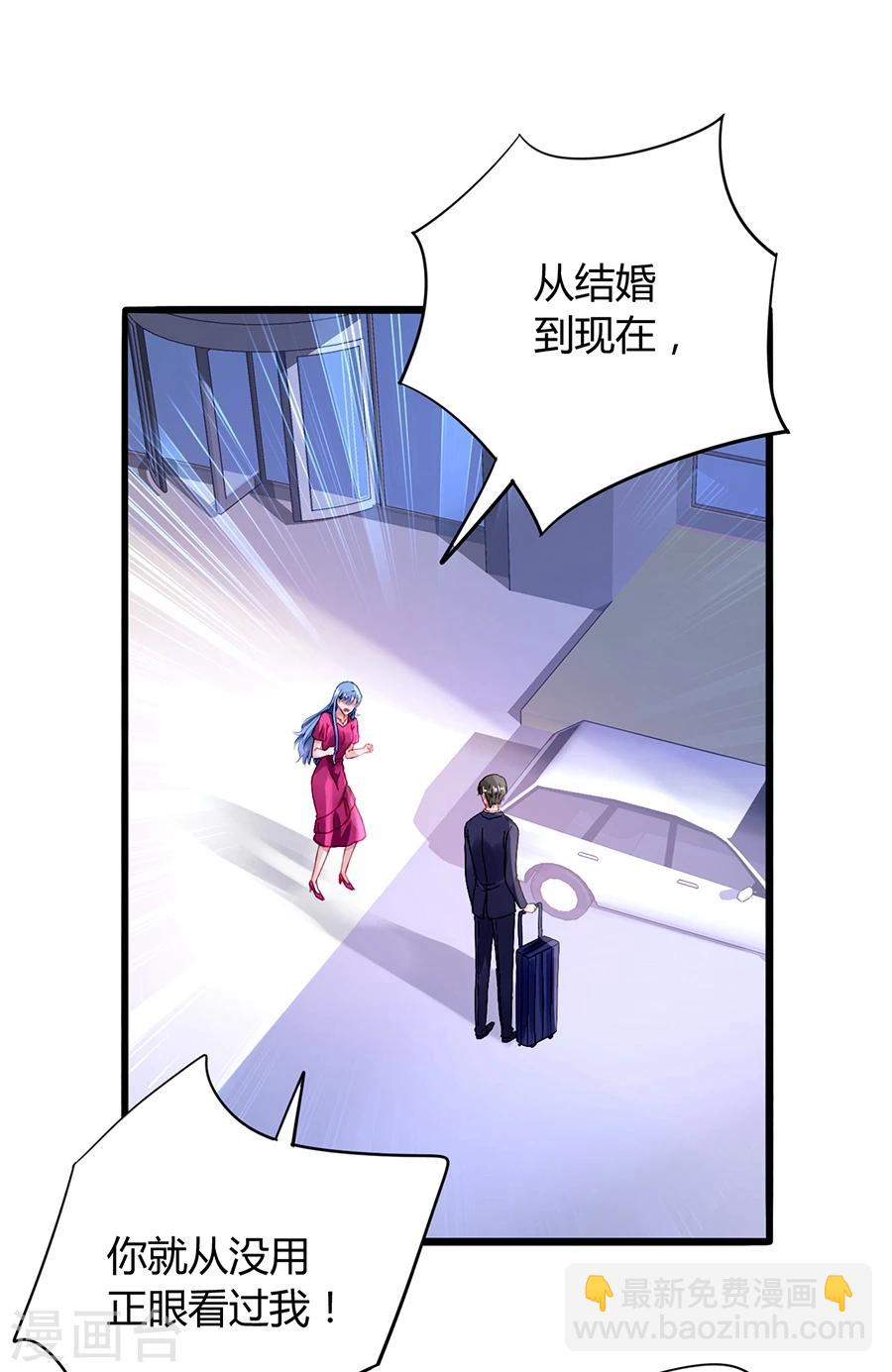 第62话 该下岗了6