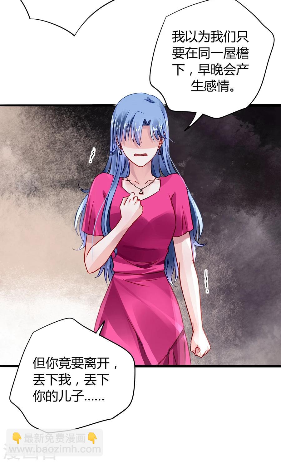 第62话 该下岗了7