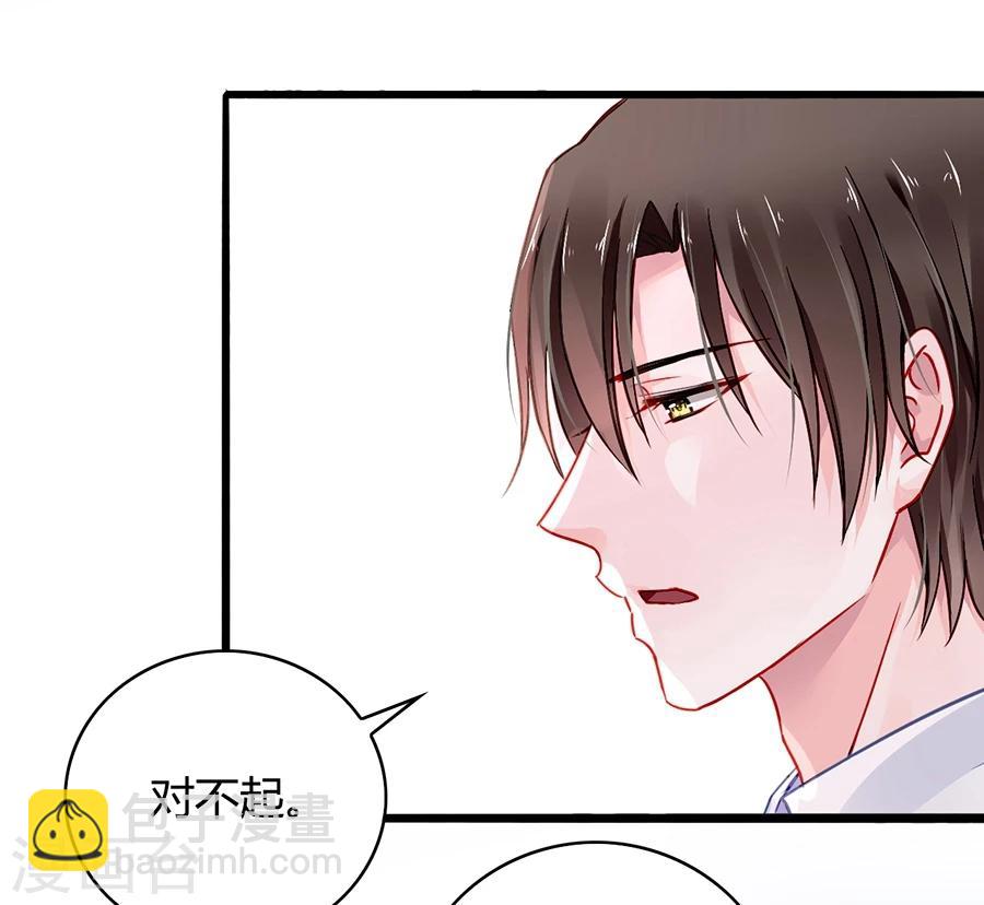 第62话 该下岗了8