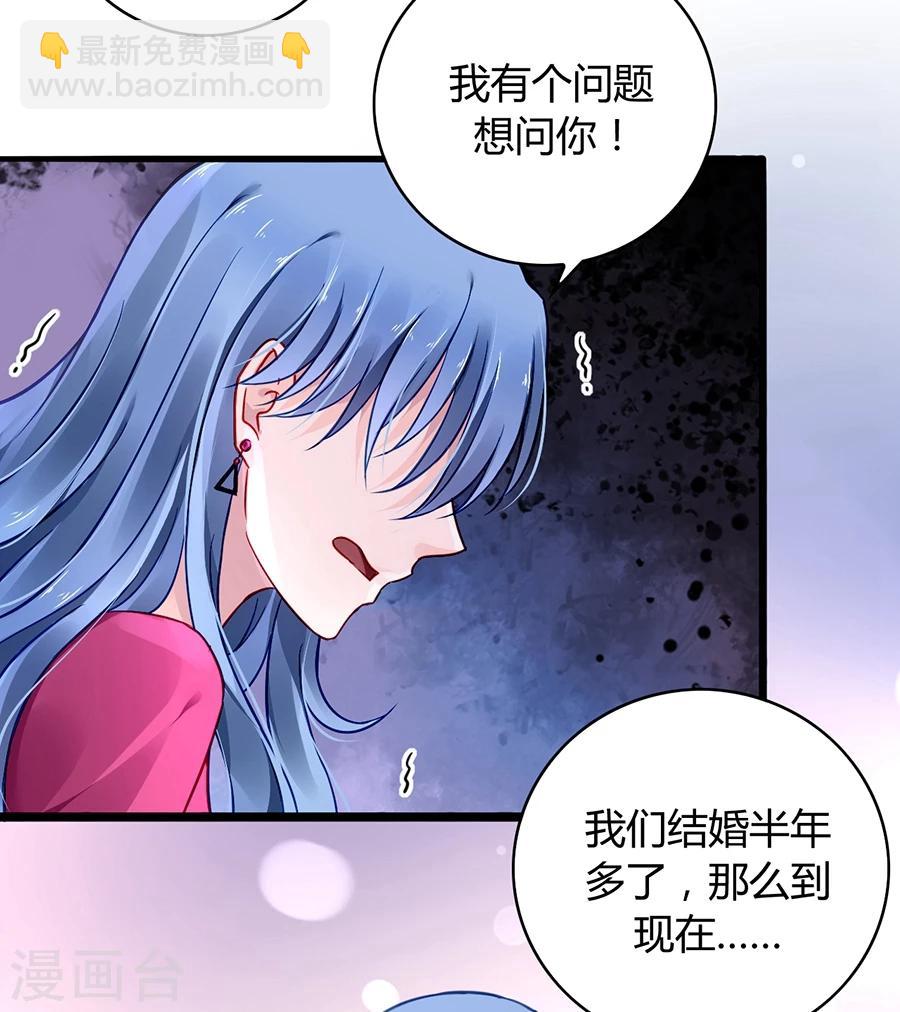 第62话 该下岗了9