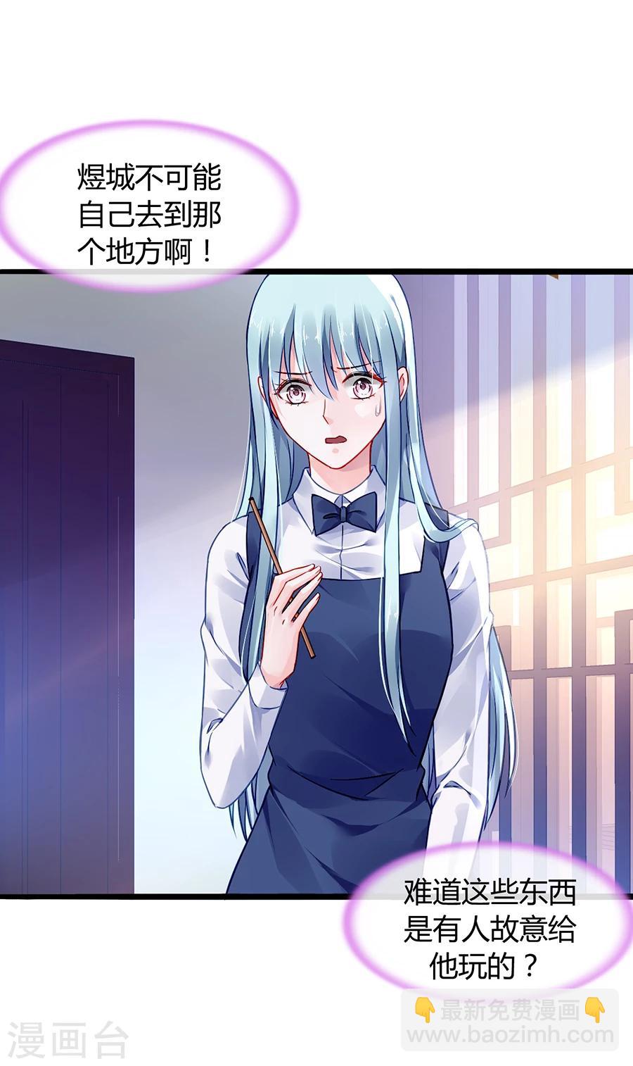 第63话 人赃并获14