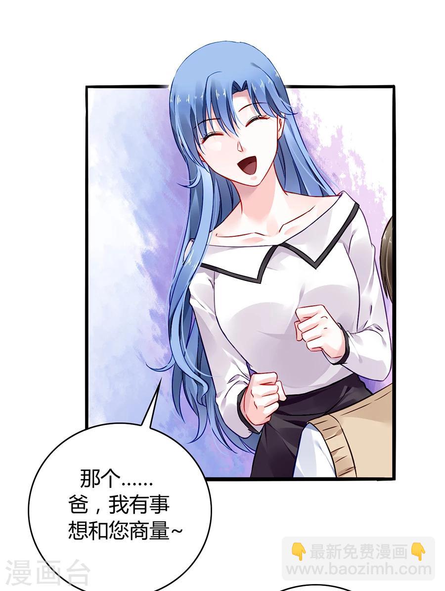 第63话 人赃并获16
