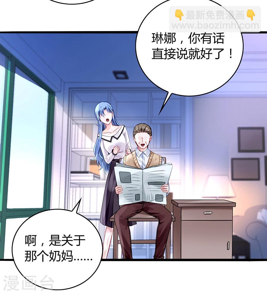 第63话 人赃并获17