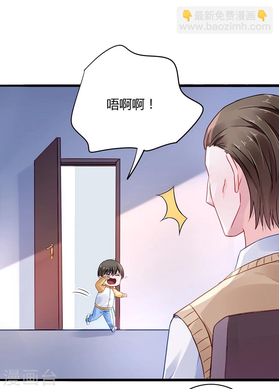 第63话 人赃并获18