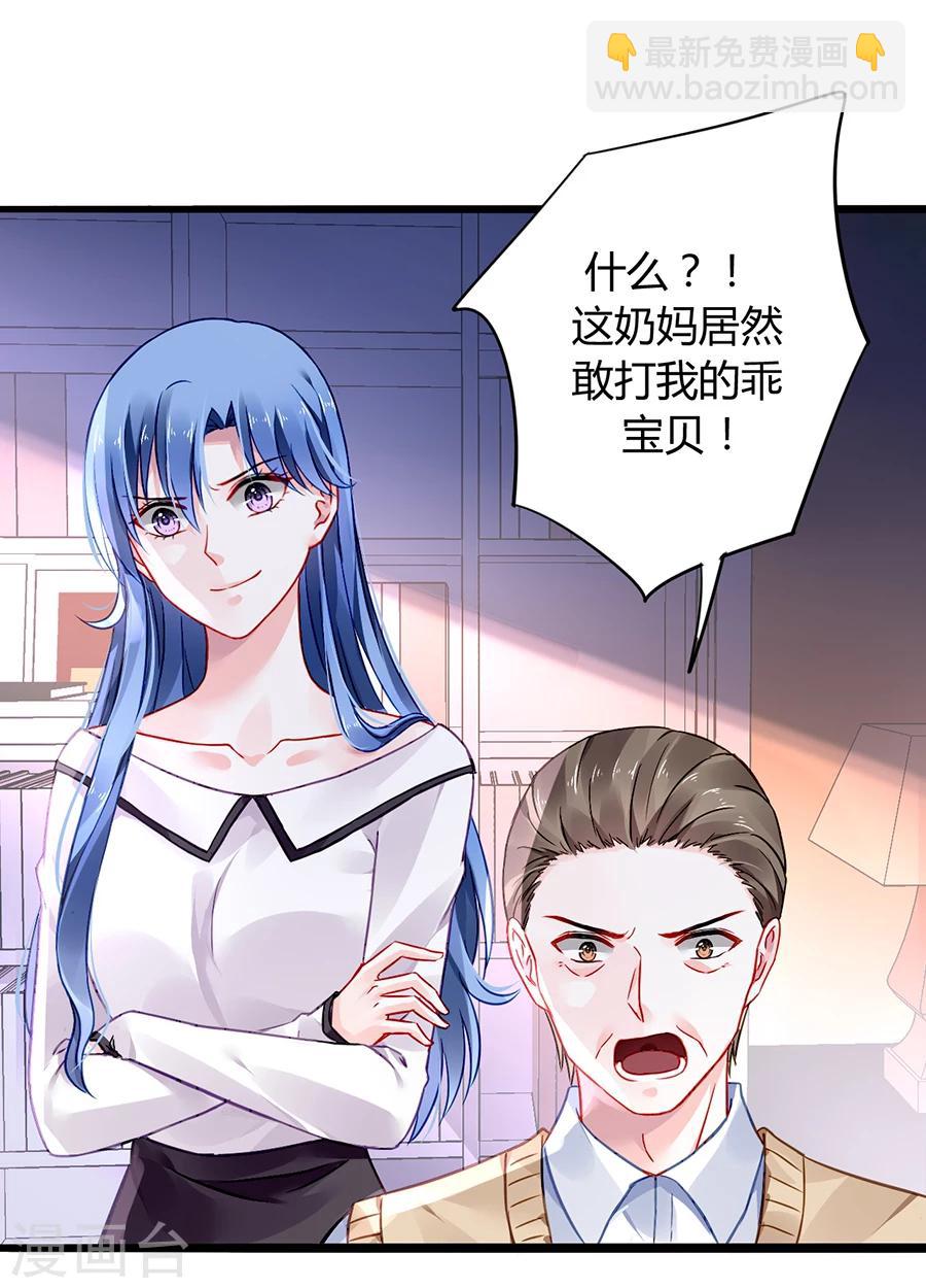 第63话 人赃并获21