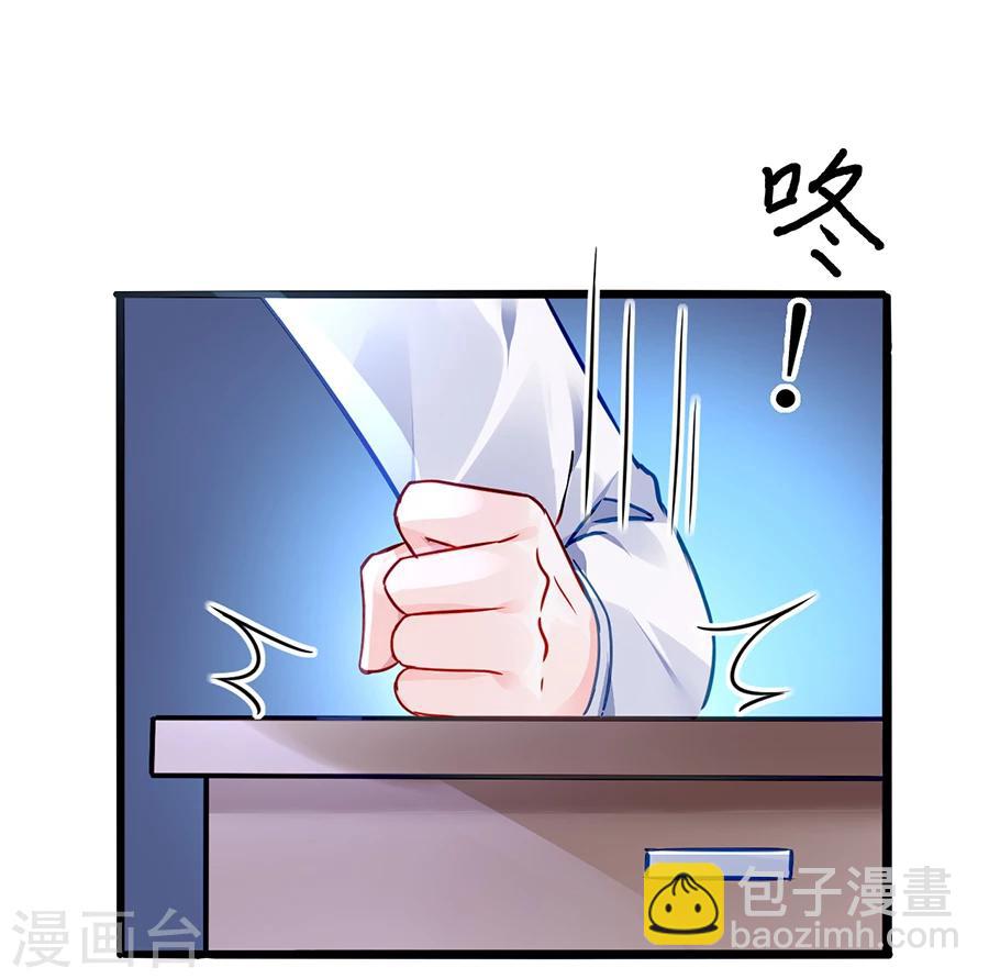 第63话 人赃并获23