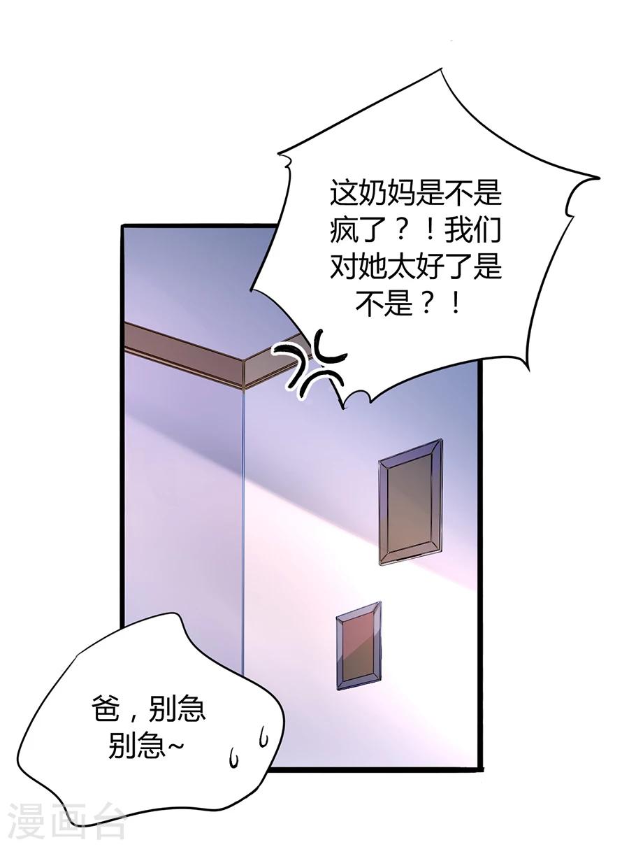 第63话 人赃并获27