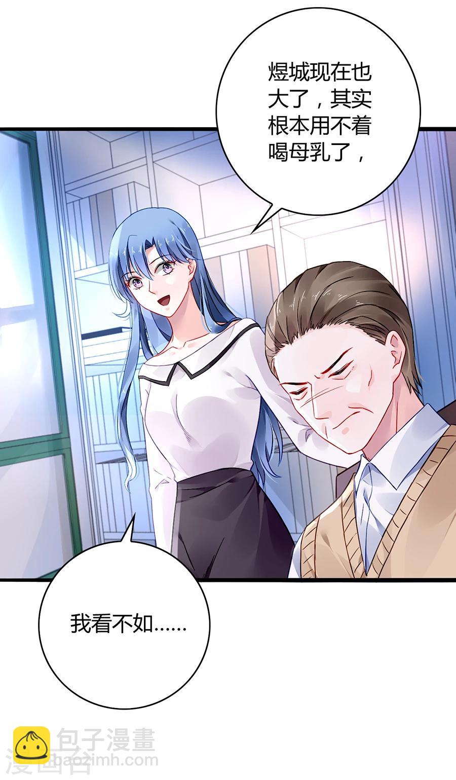 第63话 人赃并获28