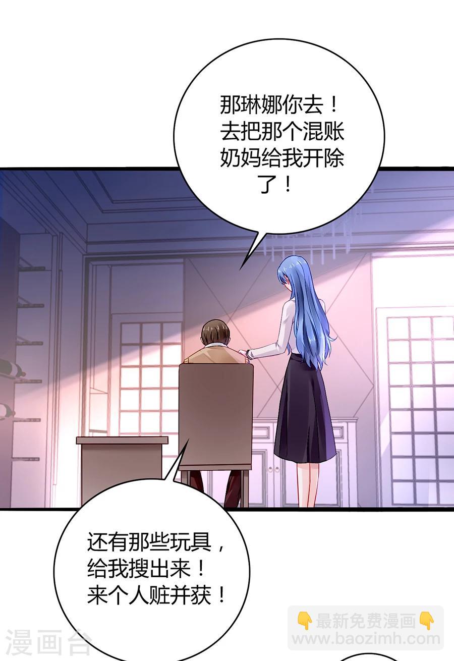 第63话 人赃并获30