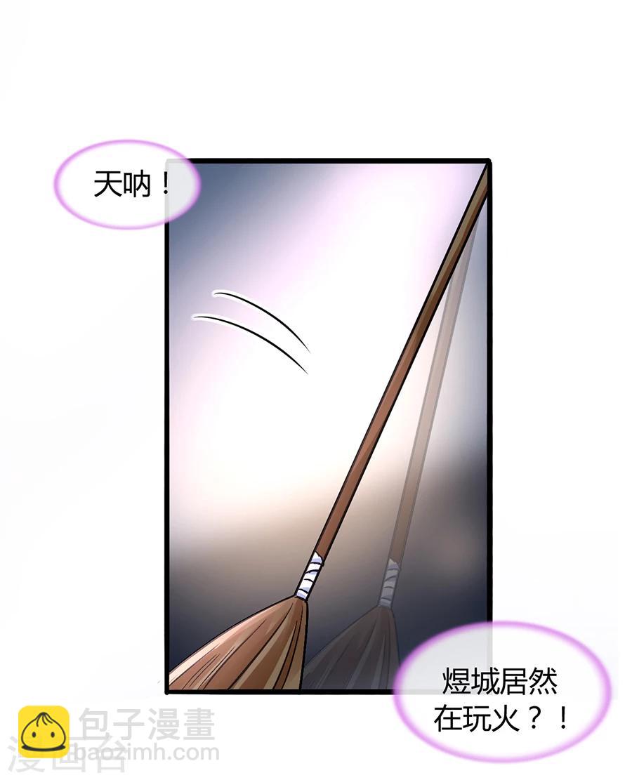第63话 人赃并获4