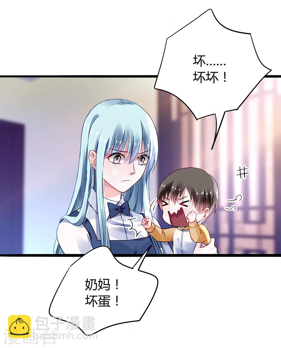 第63话 人赃并获7