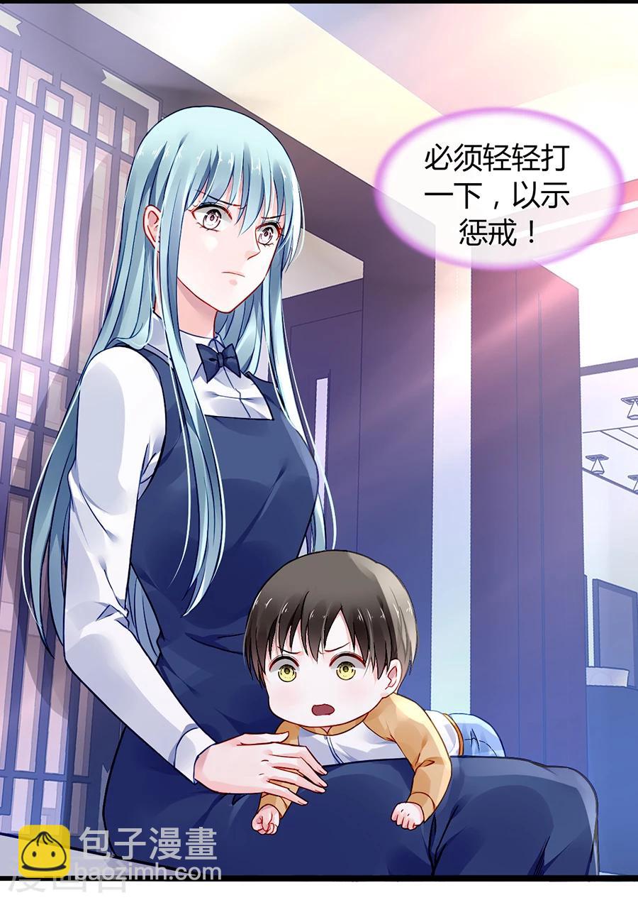 第63话 人赃并获9