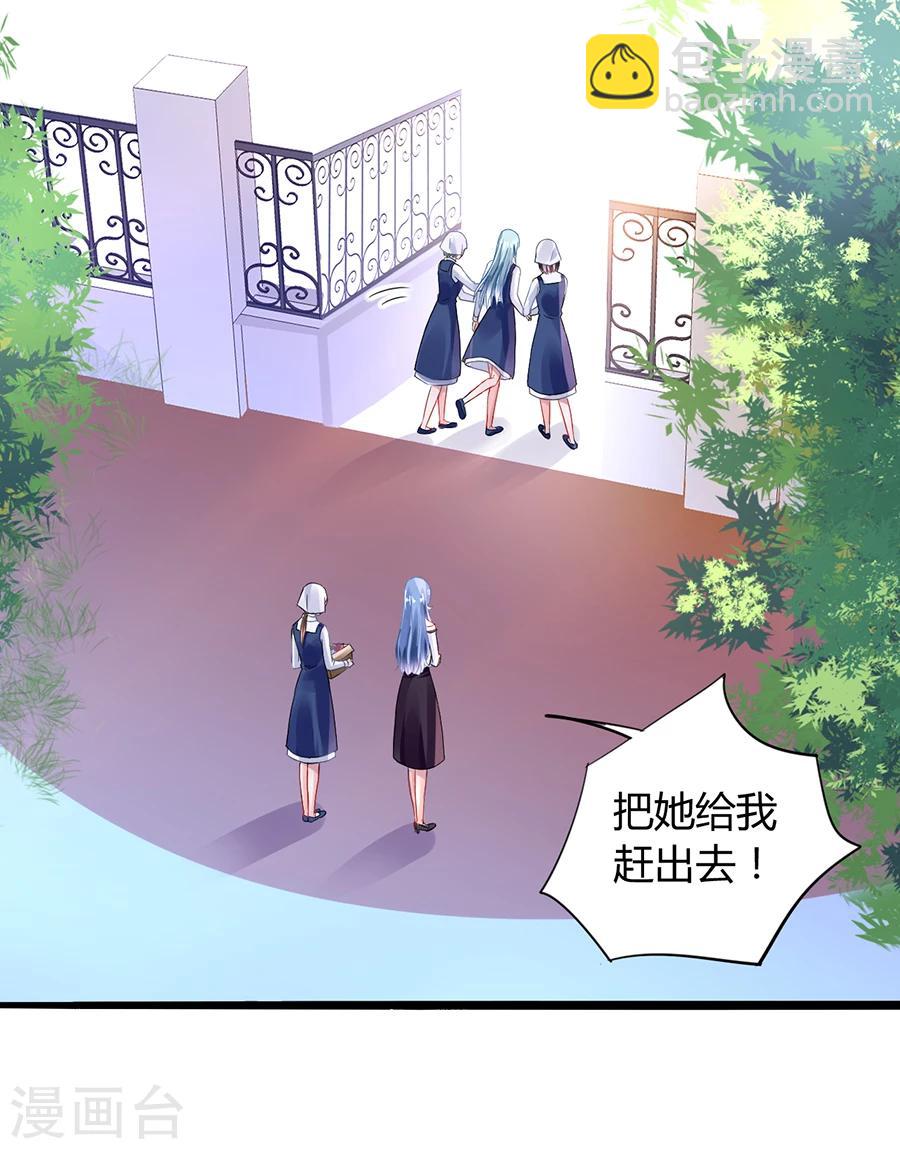 第64话 圈套1