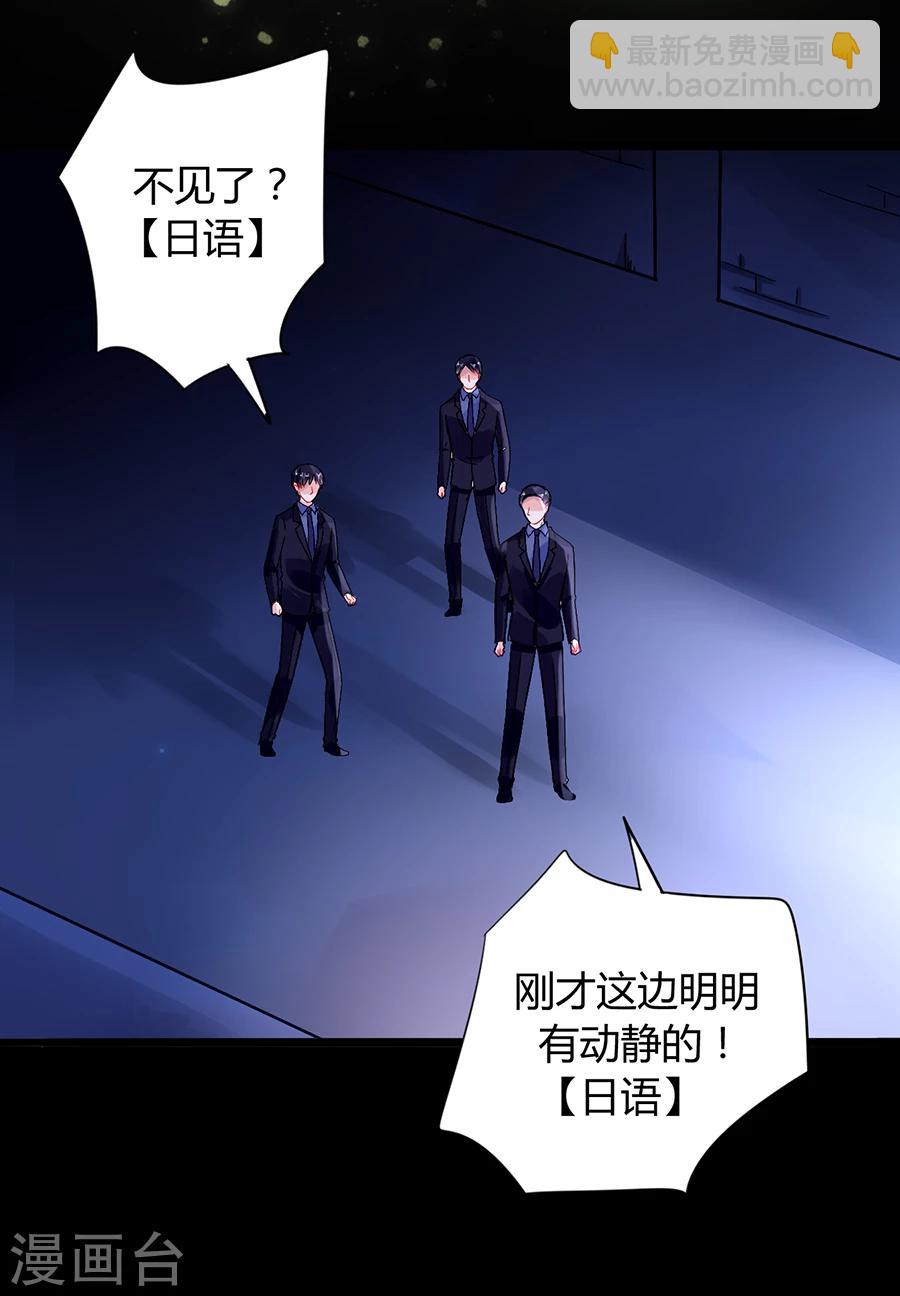 第65话 再次相遇1