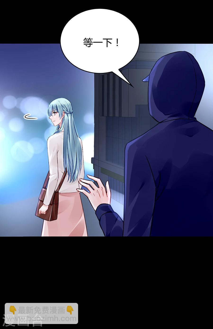 第65话 再次相遇11