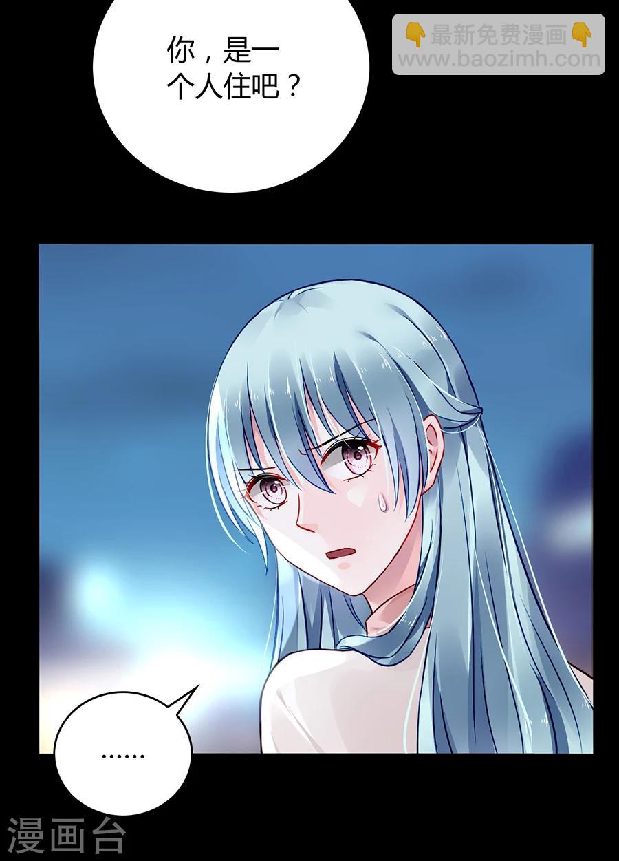 第65话 再次相遇13
