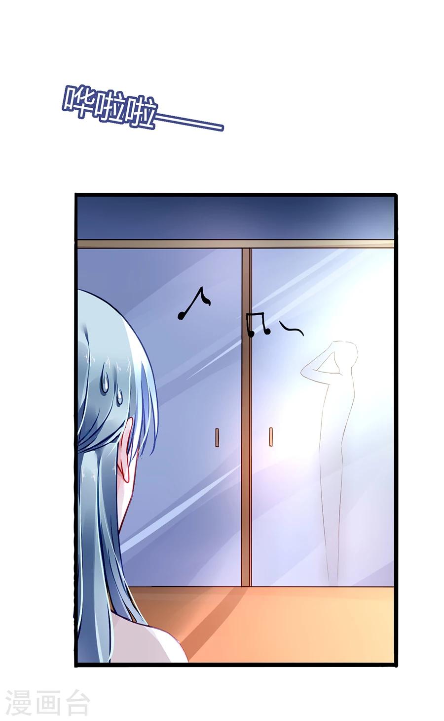 第65话 再次相遇19