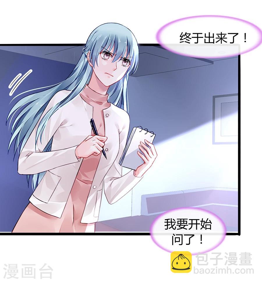第65话 再次相遇22