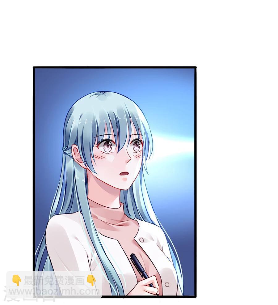 第65话 再次相遇25