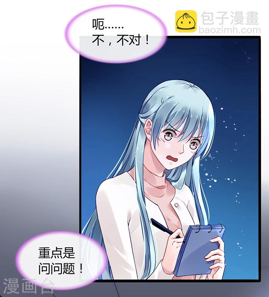 第65话 再次相遇26