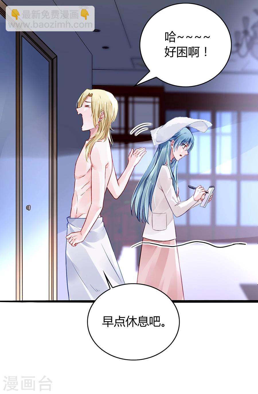 第65话 再次相遇27