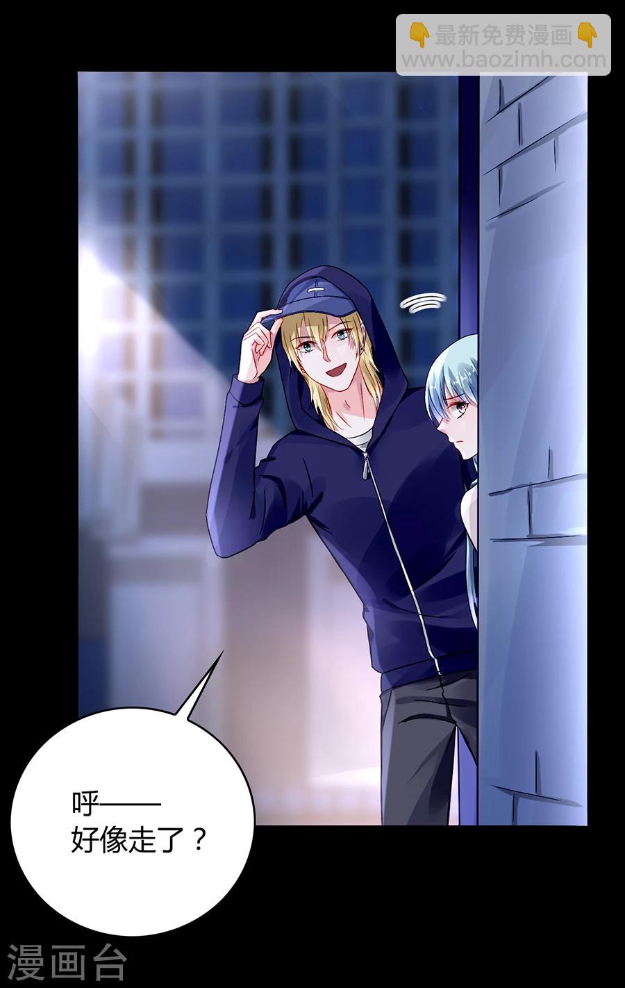 第65话 再次相遇3