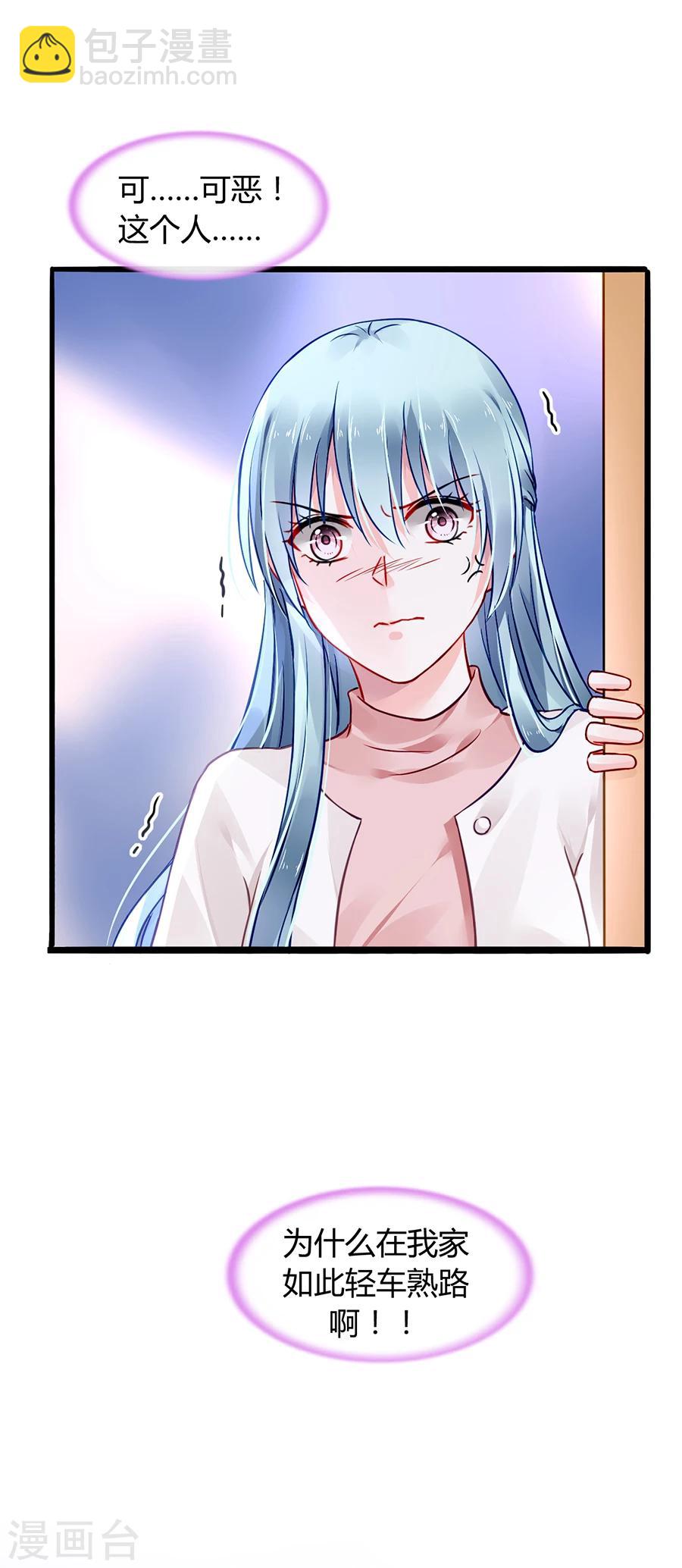 第65话 再次相遇30