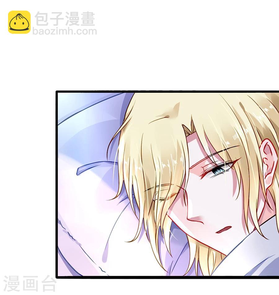 第65话 再次相遇32