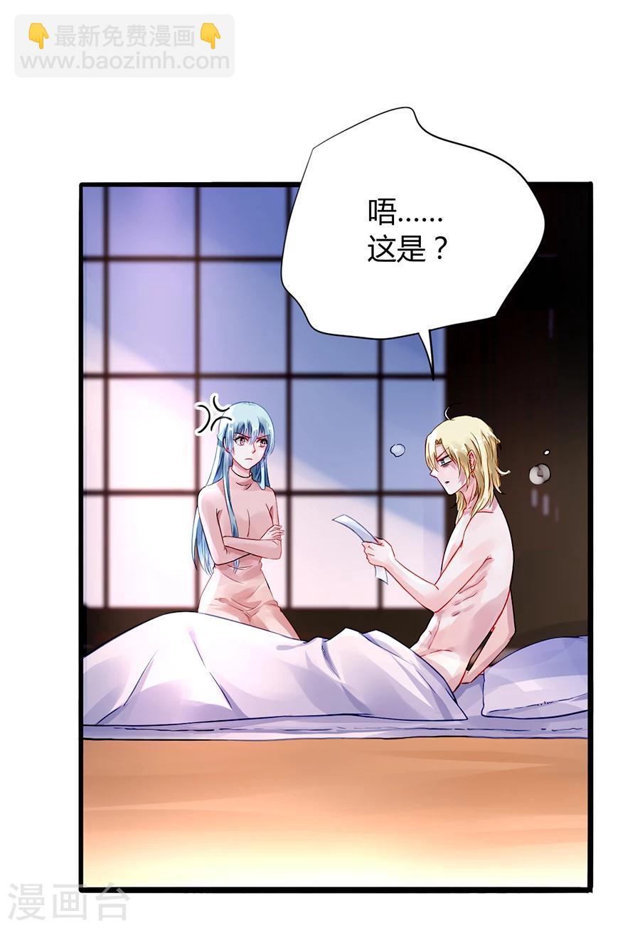 第65话 再次相遇35
