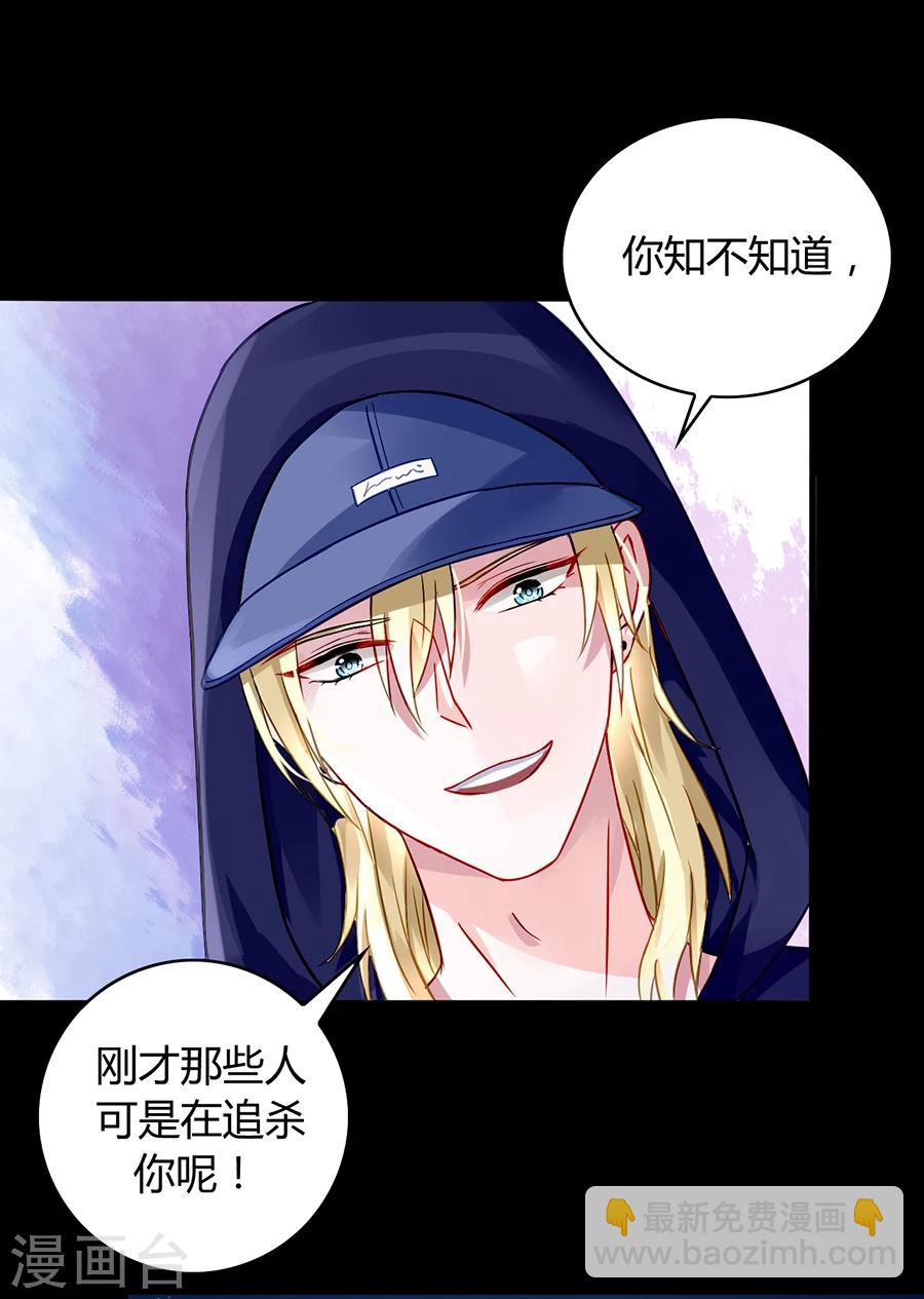 第65话 再次相遇4