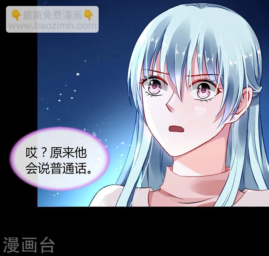 第65话 再次相遇5