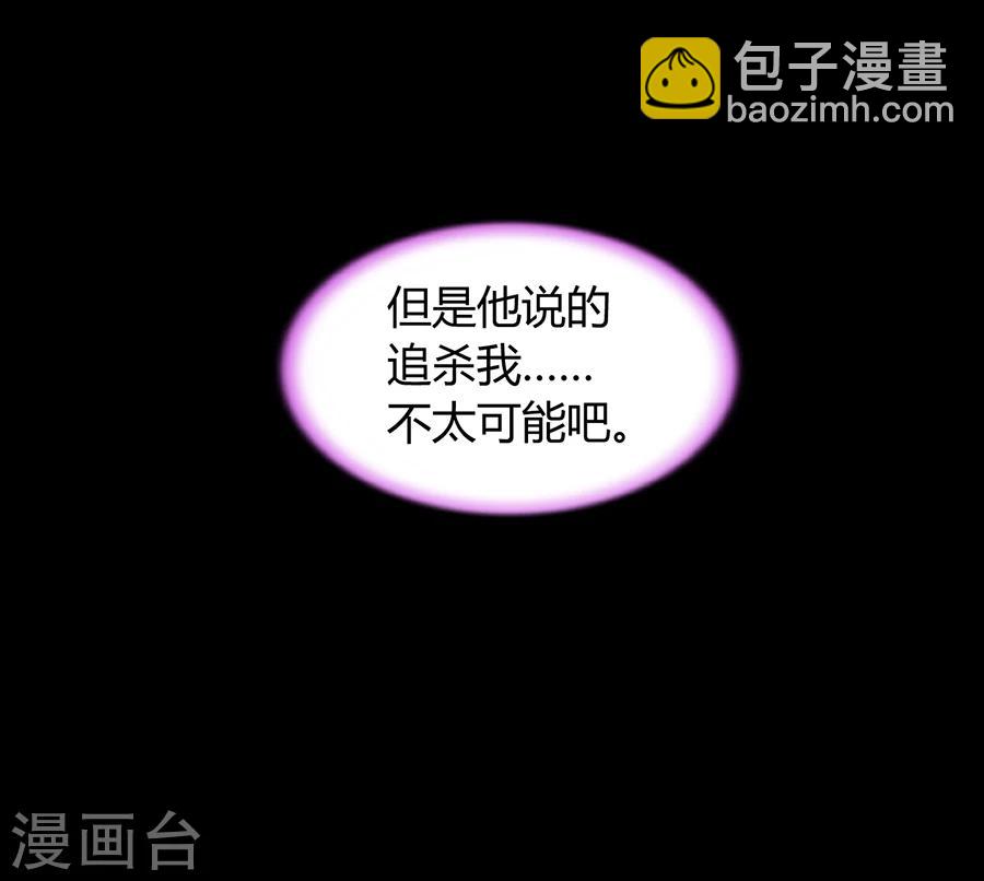 第65话 再次相遇6