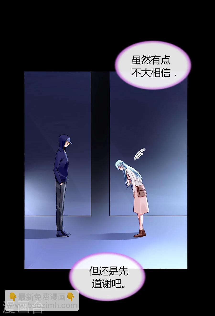 第65话 再次相遇7