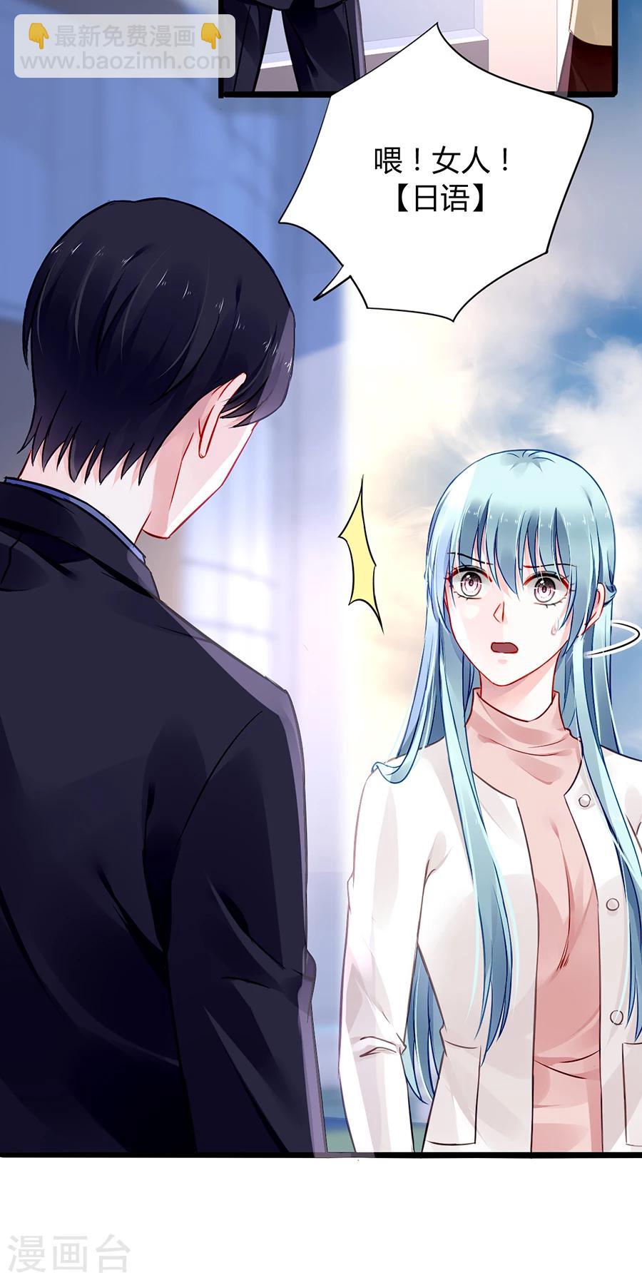 第66话 品味真差10