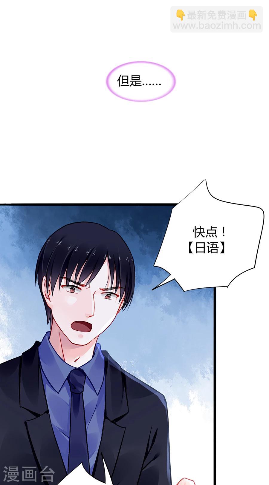 第66话 品味真差14