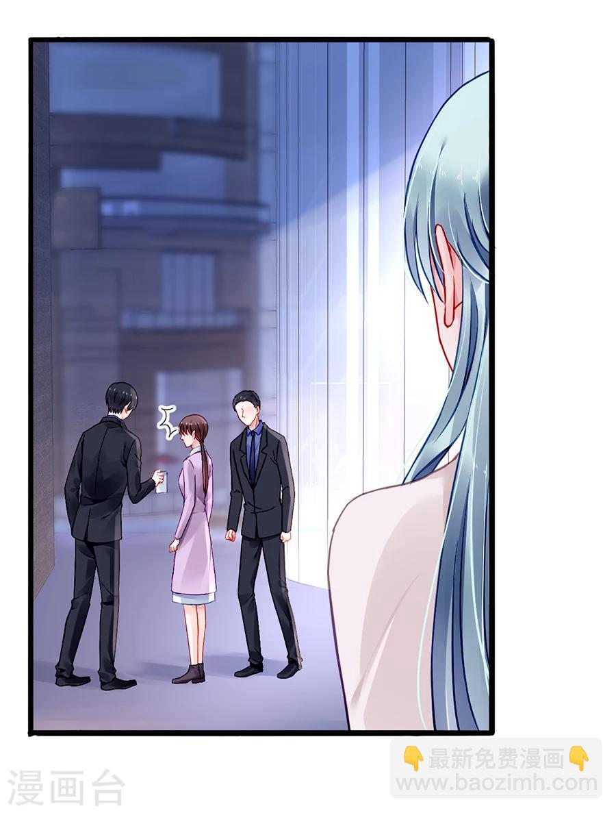 第66话 品味真差17