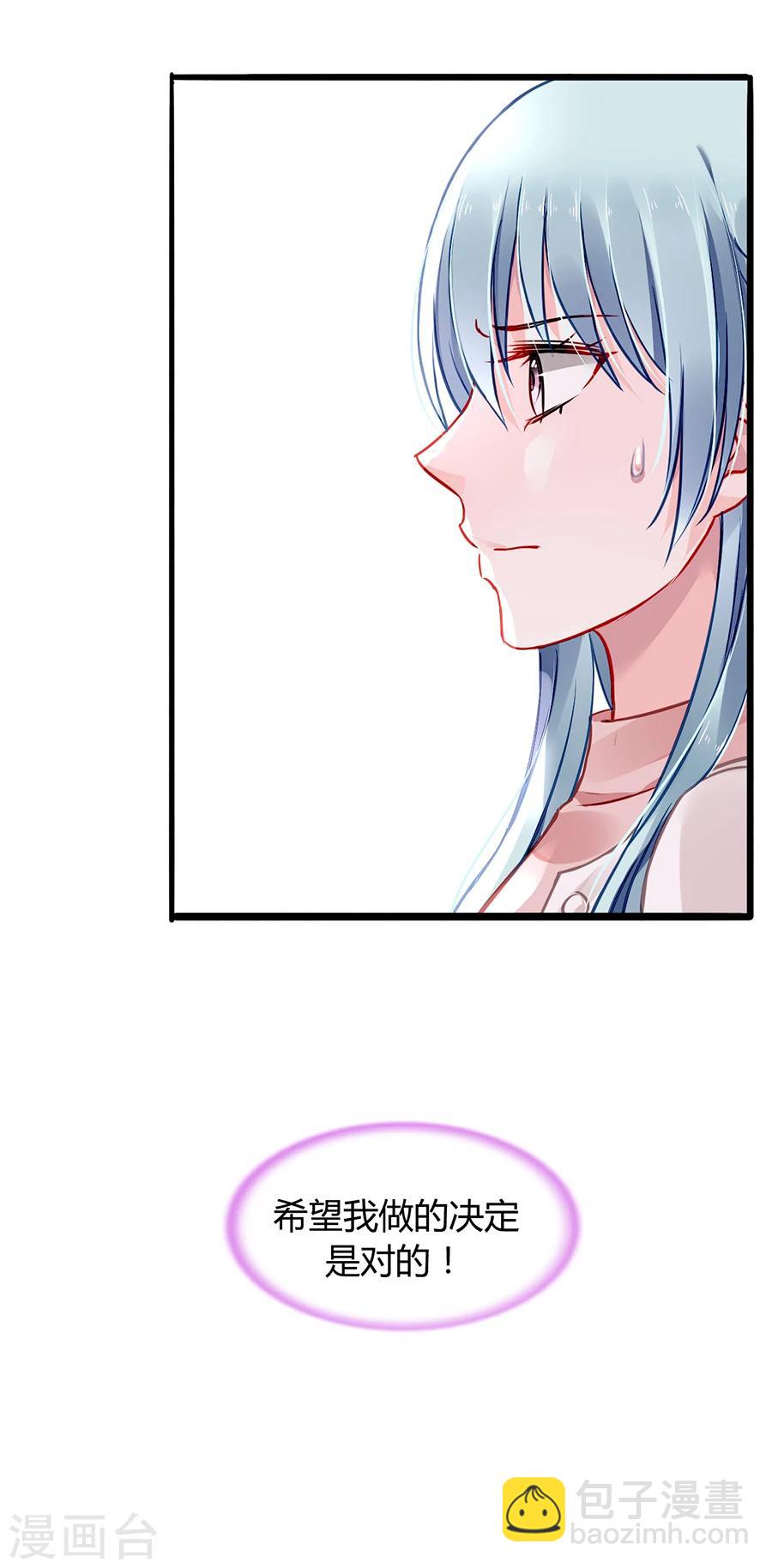 第66话 品味真差18