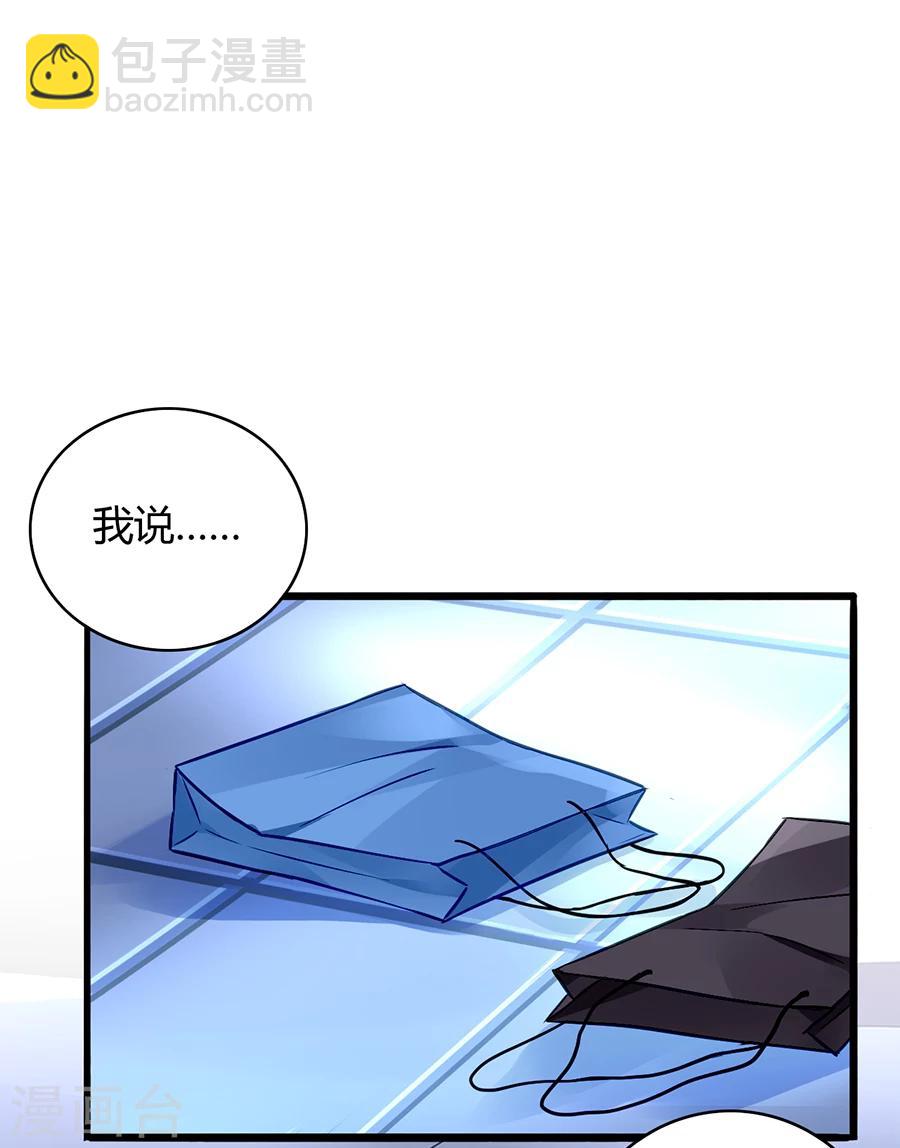 第66话 品味真差19
