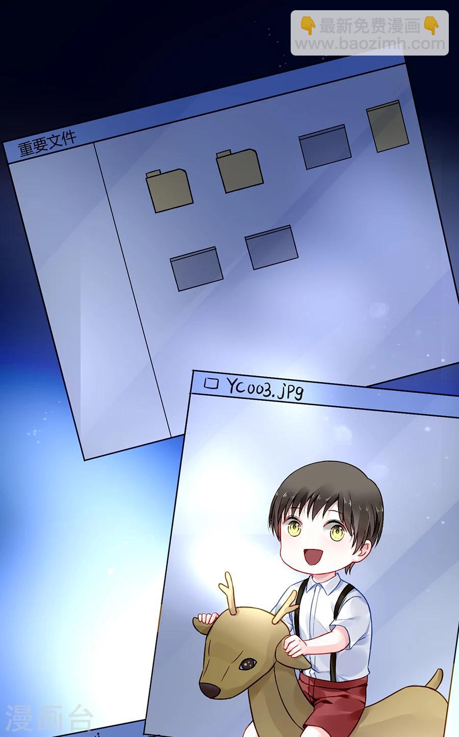 第66话 品味真差26