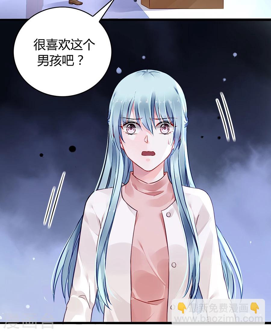 第66话 品味真差28