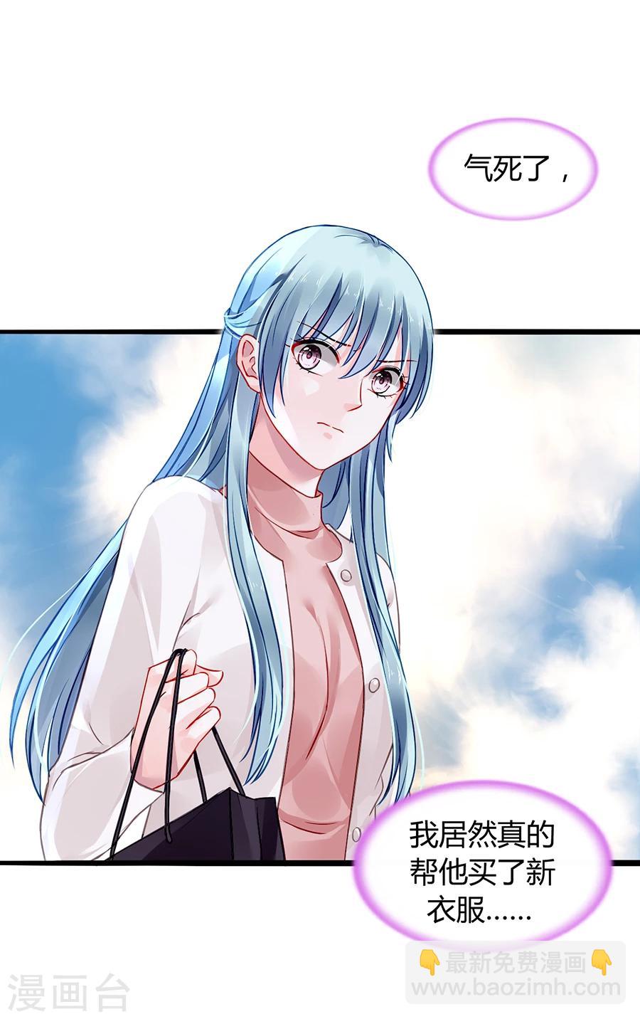第66话 品味真差7