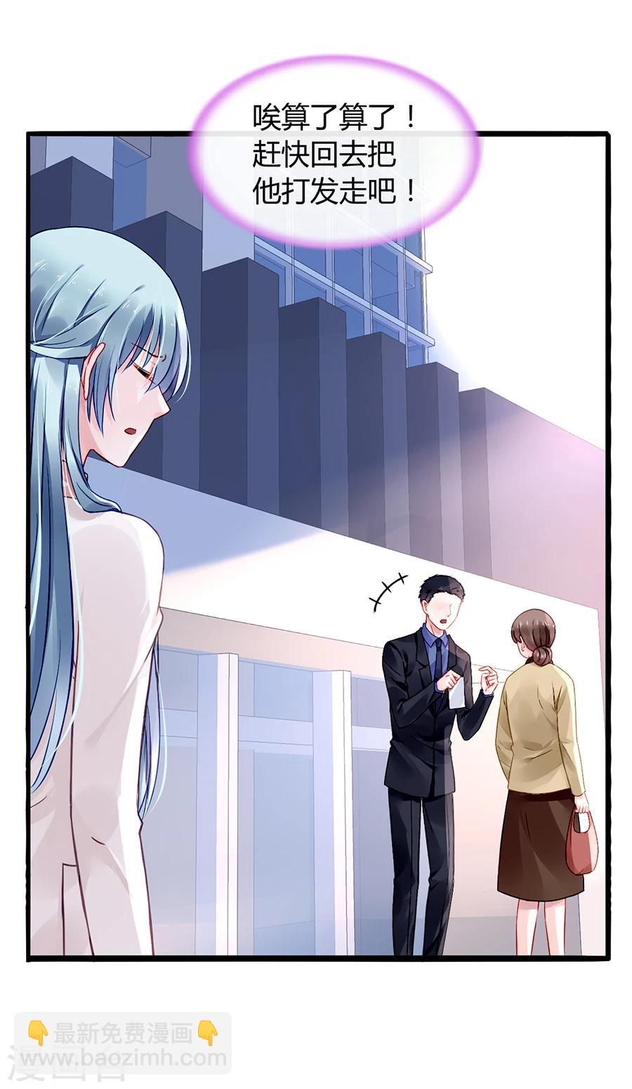 第66话 品味真差8