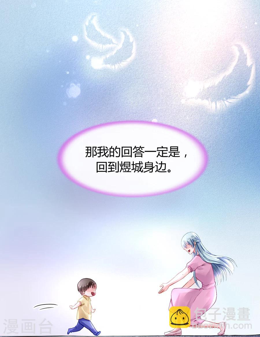 第67话 成交1