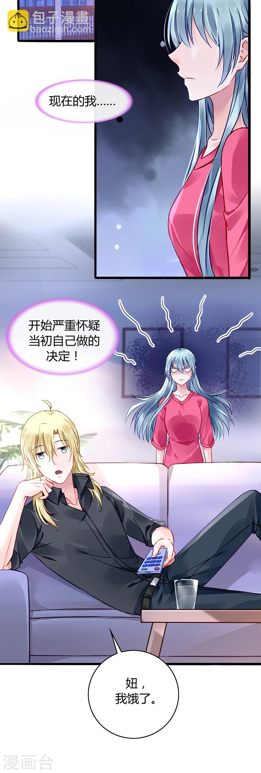 第67话 成交12