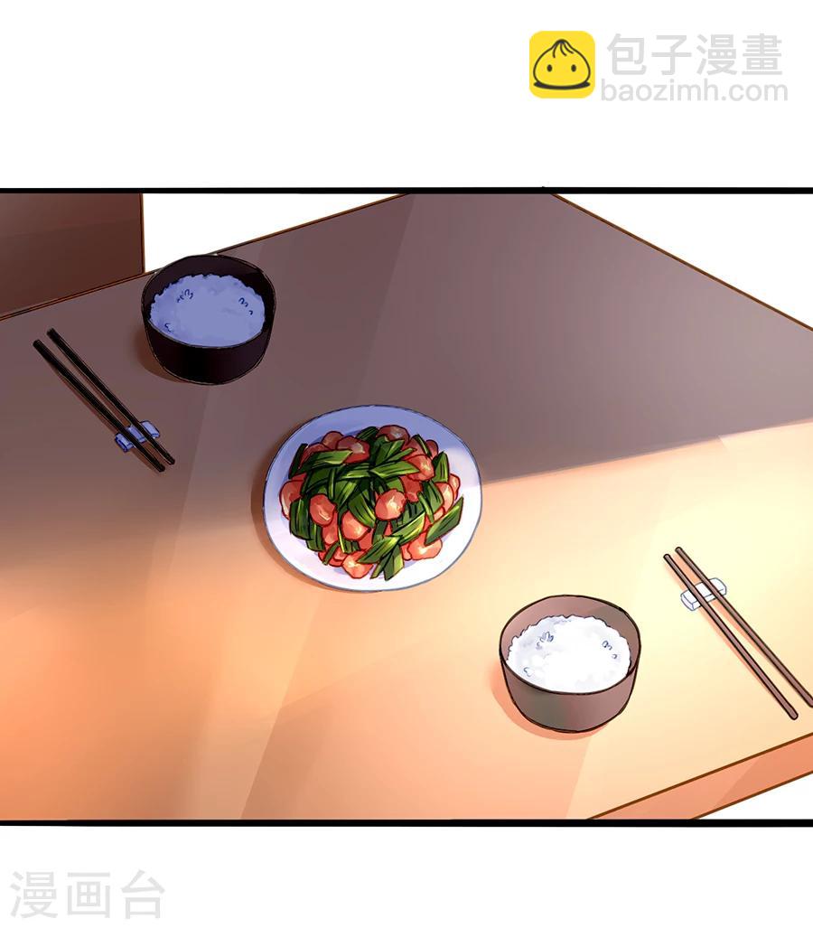 第67话 成交13