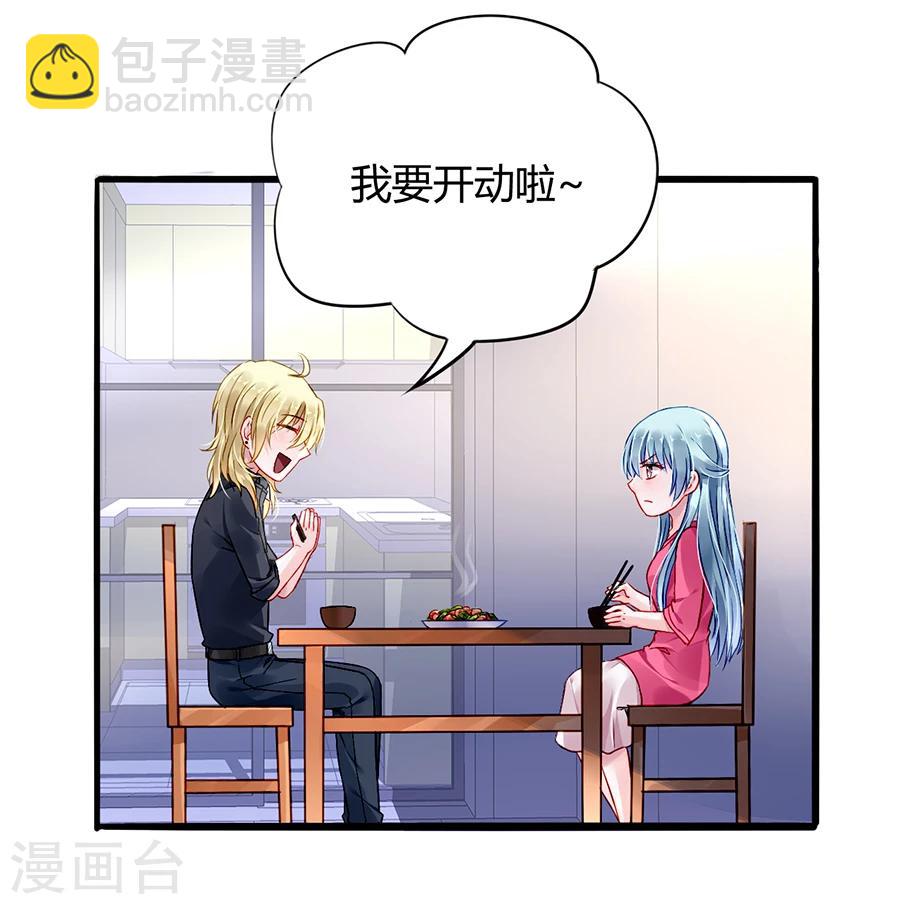 第67话 成交14