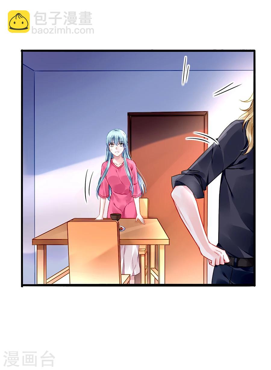 第67话 成交18