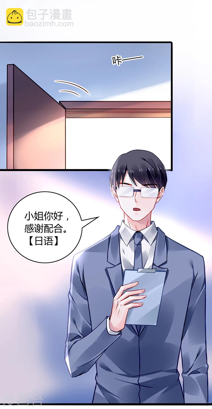 第67话 成交19