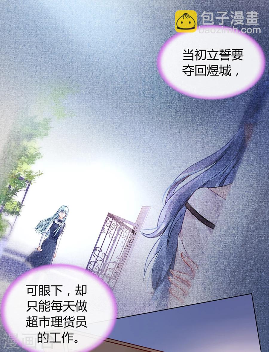 第67话 成交2