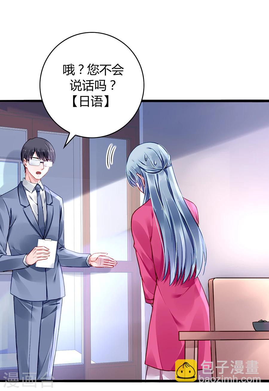 第67话 成交21